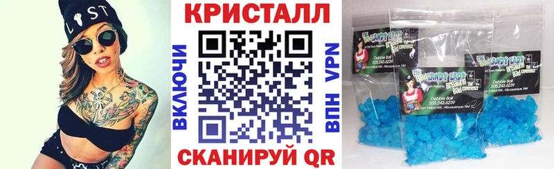 блэк спрут как зайти Глазов Амфетамин 97% где купить