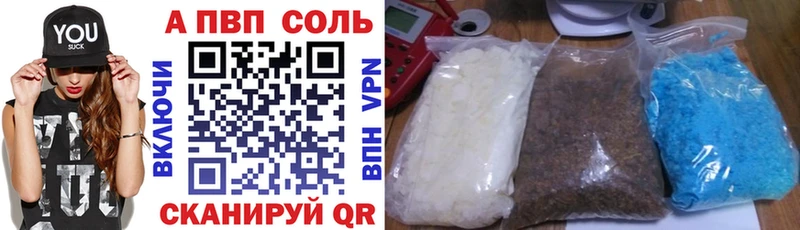как найти закладки Глазов A-PVP крисы CK