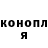 Cannafood конопля Lina May