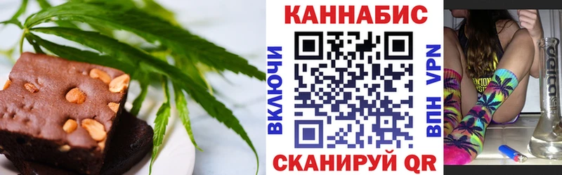 сколько стоит  МЕГА маркетплейс  Еда ТГК конопля  Глазов 