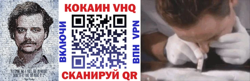 даркнет состав  Глазов  КОКАИН Боливия 