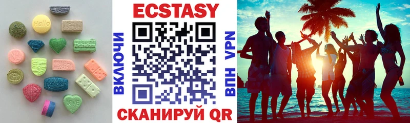 Ecstasy ешки  закладки  Глазов 