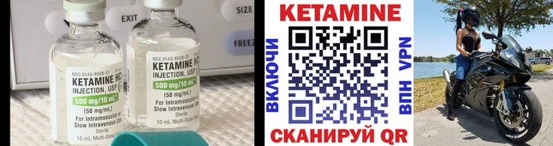 kraken ссылки  Глазов  КЕТАМИН VHQ 
