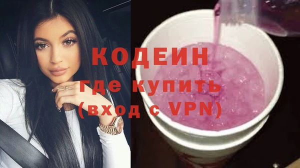 прущая мука Волосово
