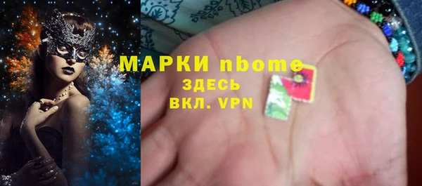 прущая мука Волосово