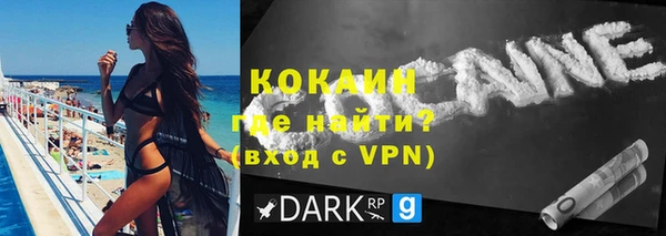 прущая мука Волосово