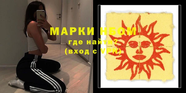 каннабис Волоколамск