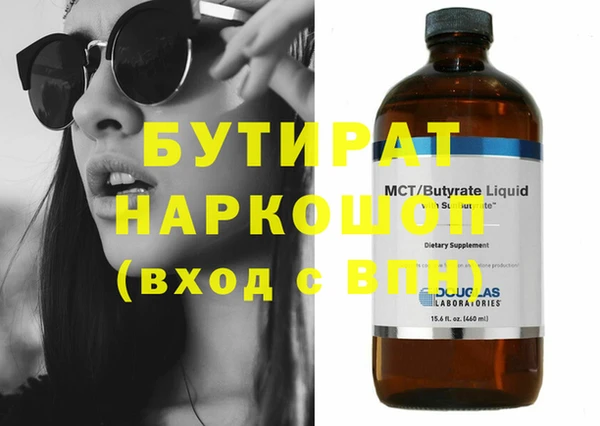 МДМА Верхнеуральск