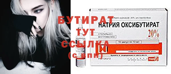 каннабис Волоколамск