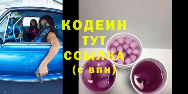прущая мука Волосово