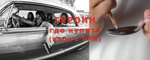 каннабис Волоколамск