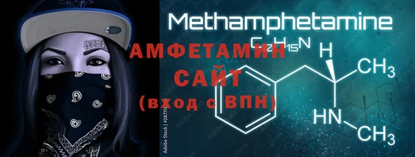 каннабис Волоколамск