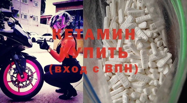 spice Володарск