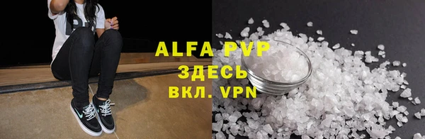 spice Володарск