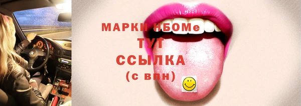 МДМА Верхнеуральск