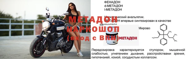 наркотики Верхний Тагил