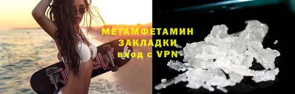 spice Володарск