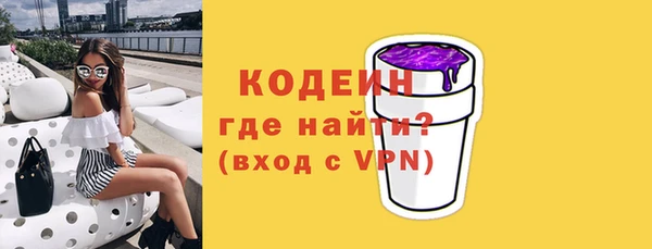 каннабис Волоколамск