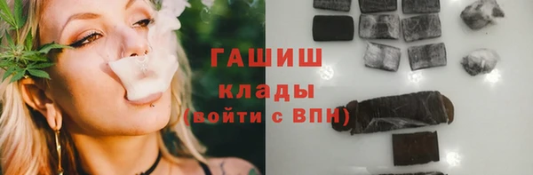 каннабис Волоколамск