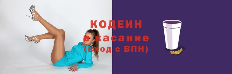 каннабис Волоколамск