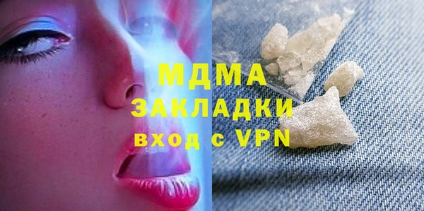 spice Володарск