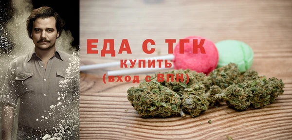 прущая мука Волосово
