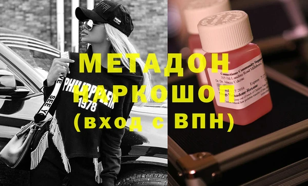 прущая мука Волосово