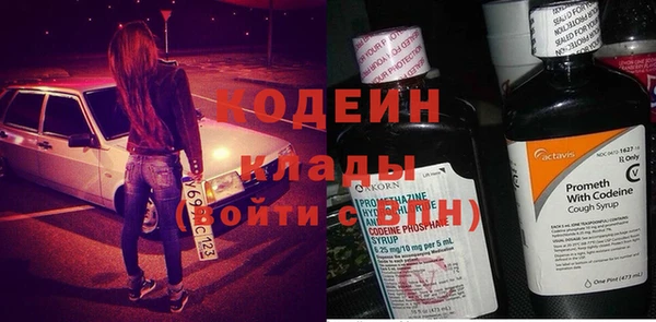 spice Володарск