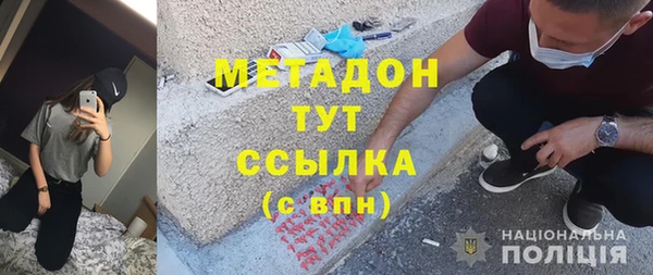 гидра Верея