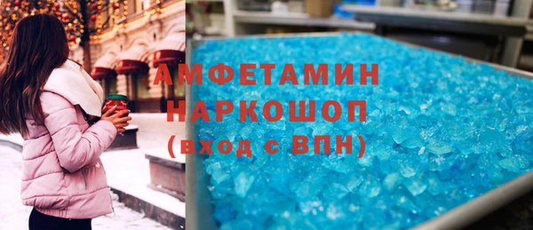 прущая мука Волосово