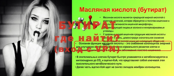 spice Володарск