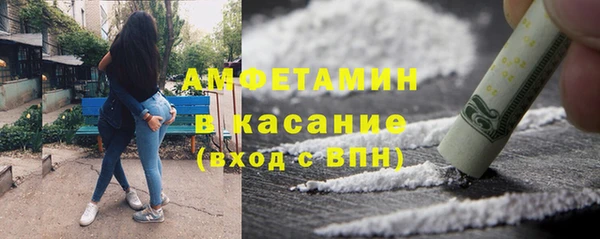 spice Володарск