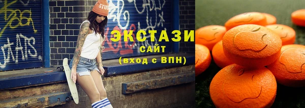 каннабис Волоколамск