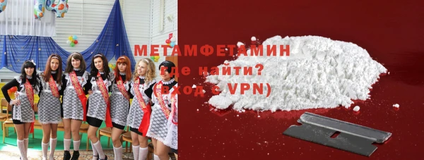 прущая мука Волосово