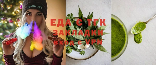 каннабис Волоколамск