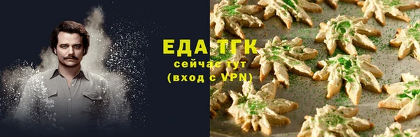 наркотики Верхний Тагил