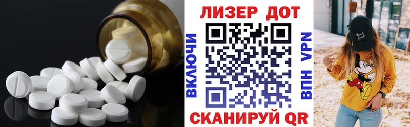 Лсд 25 экстази кислота  Глазов 