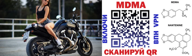 как найти закладки кракен вход МДМА crystal Глазов