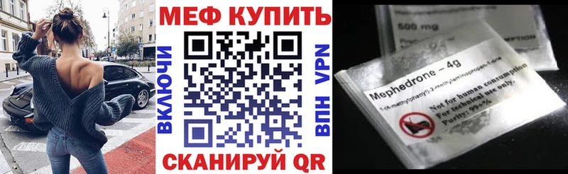 блэк спрут   даркнет какой сайт  МЕФ mephedrone  Глазов 
