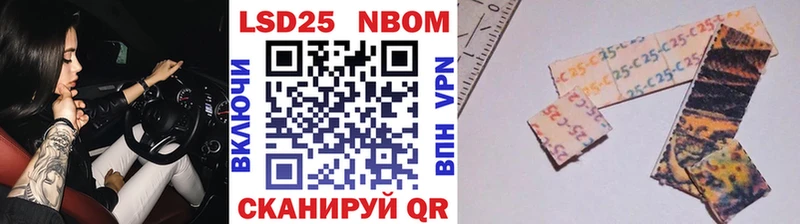 Марки N-bome 1500мкг где найти Глазов