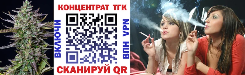 OMG ССЫЛКА  где найти   Глазов  Дистиллят ТГК THC oil 